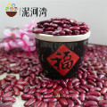 high quality dark red kidney bean DRKB RDKB SHANXI ORIGIN